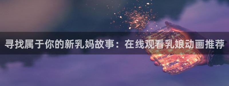 51动漫污